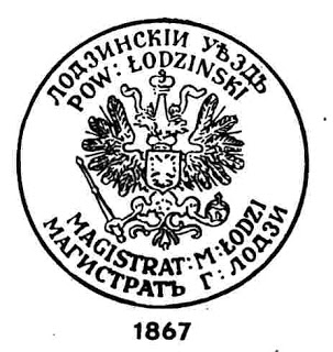 Pieczęć miasta Łodzi 1867.