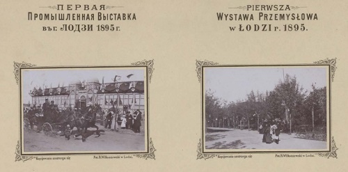 Pierwsza Wystawa Przemysłowa w Łodzi 1895- obiekt-pawilon. Zbiory WBP w Łodzi.