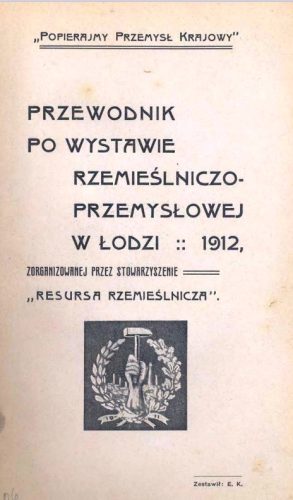 Wystawa Rzemieślniczo-Przemysłowa w Łodzi w 1912, Zbiory WBP w Łodzi.